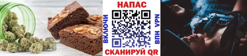 Canna-Cookies марихуана  Фокино 