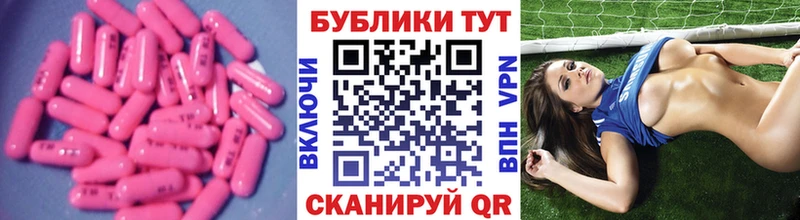 Экстази диски Фокино