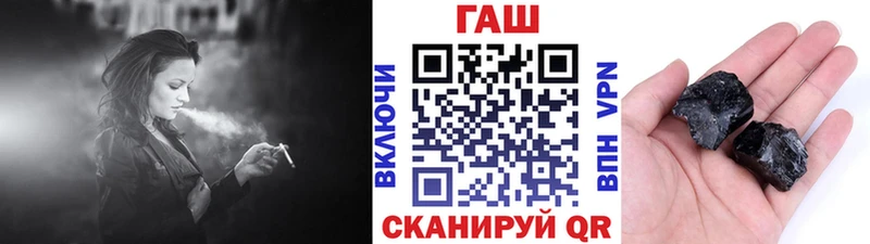 ГАШ Cannabis  Фокино 