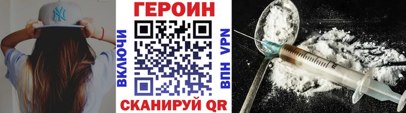 где продают   Фокино  MEGA рабочий сайт  Героин афганец 