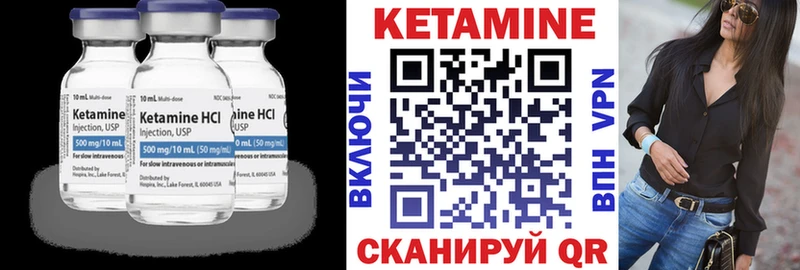 купить наркоту гидра КЕТАМИН VHQ Фокино