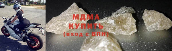 соль курить ск Балахна