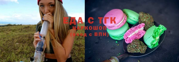 соль курить ск Балахна
