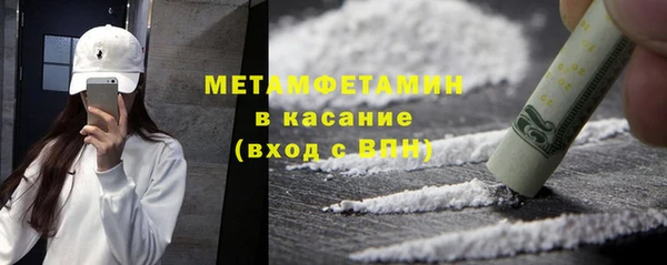 соль курить ск Балахна