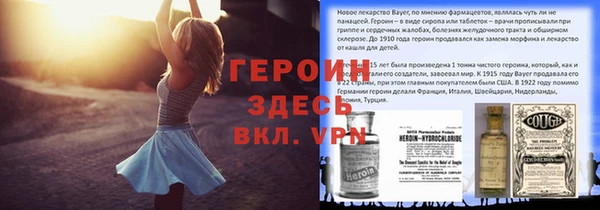 spice Баксан