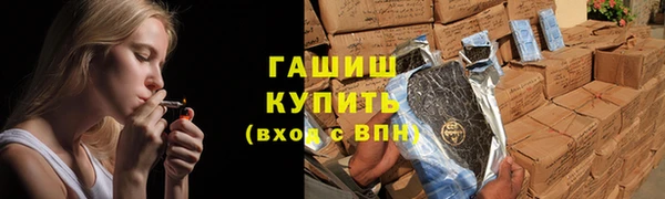 соль курить ск Балахна