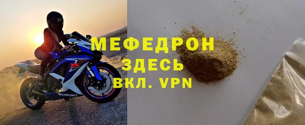 spice Баксан