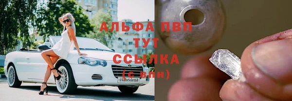 соль курить ск Балахна
