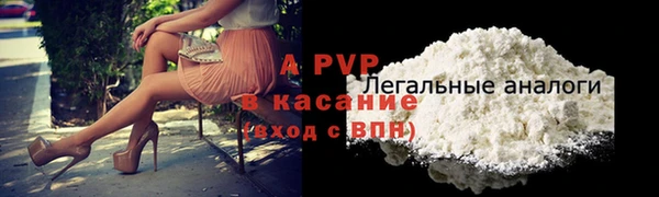 амф Балабаново