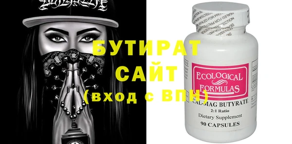spice Баксан