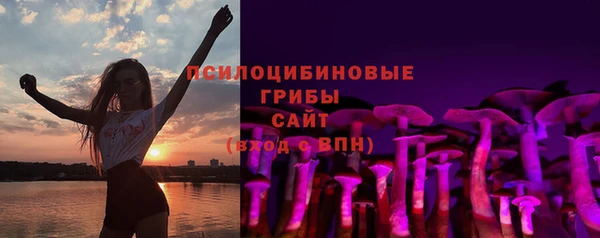 соль курить ск Балахна