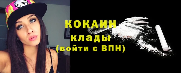 соль курить ск Балахна
