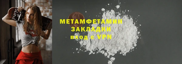 амф Балабаново
