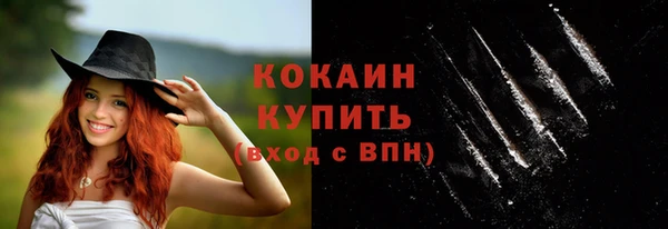 соль курить ск Балахна