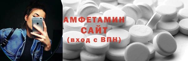 амф Балабаново