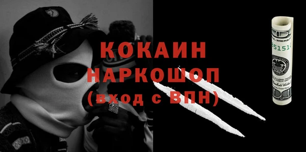 соль курить ск Балахна