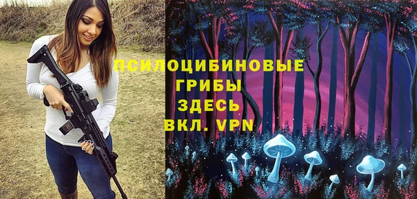 соль курить ск Балахна
