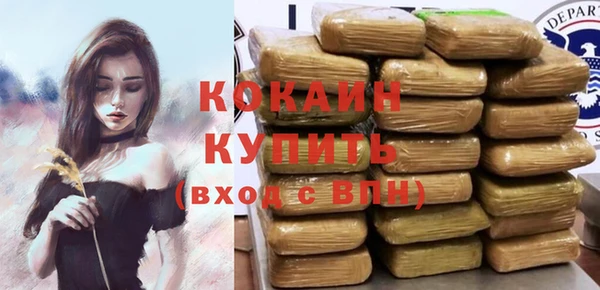 соль курить ск Балахна