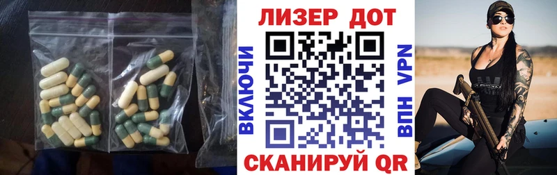 mega вход  Фокино  ЛСД экстази кислота 