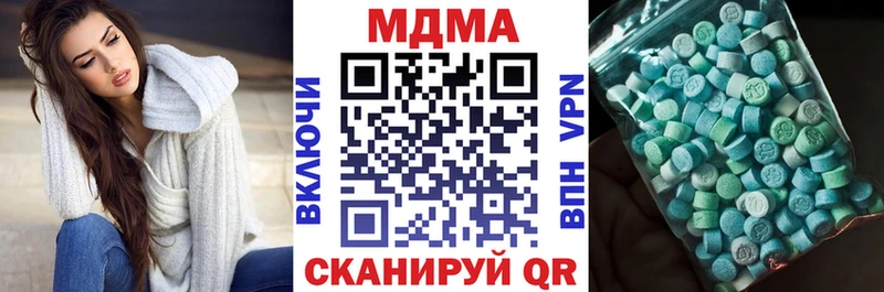 MDMA VHQ  Фокино 