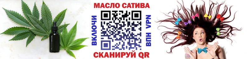 Дистиллят ТГК вейп  Фокино 
